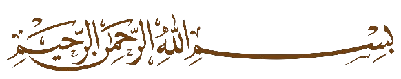 Bismillahirrahmanirrahim